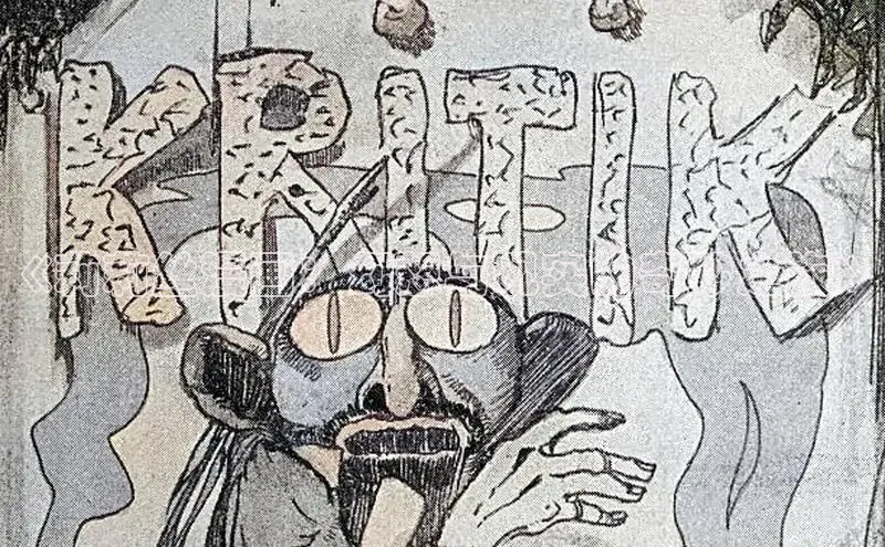 香蕉漫画书阅读下拉式