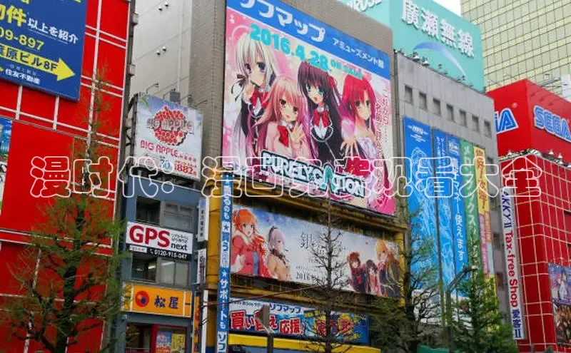 香蕉文化-漫画动漫小说开元,APP