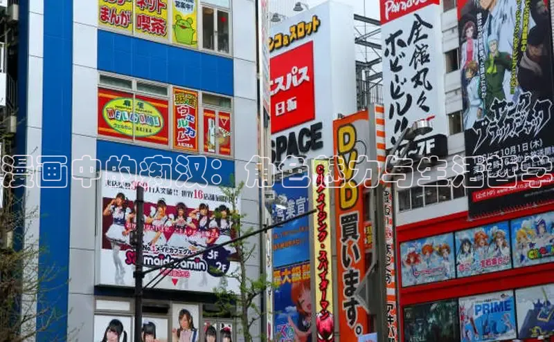 香蕉文化漫画书官网下载