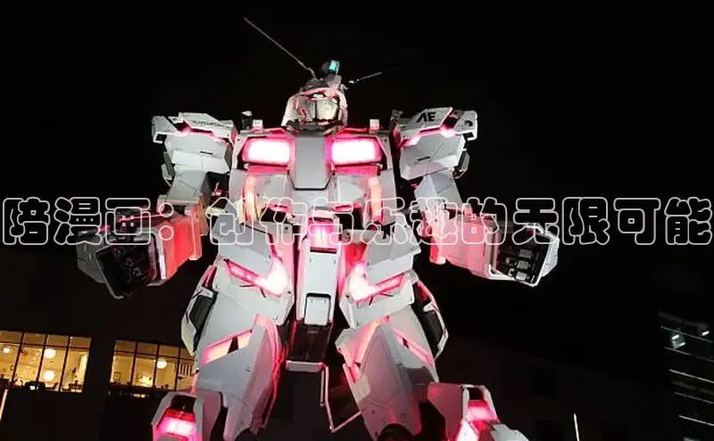 香蕉文化漫画书官网下载