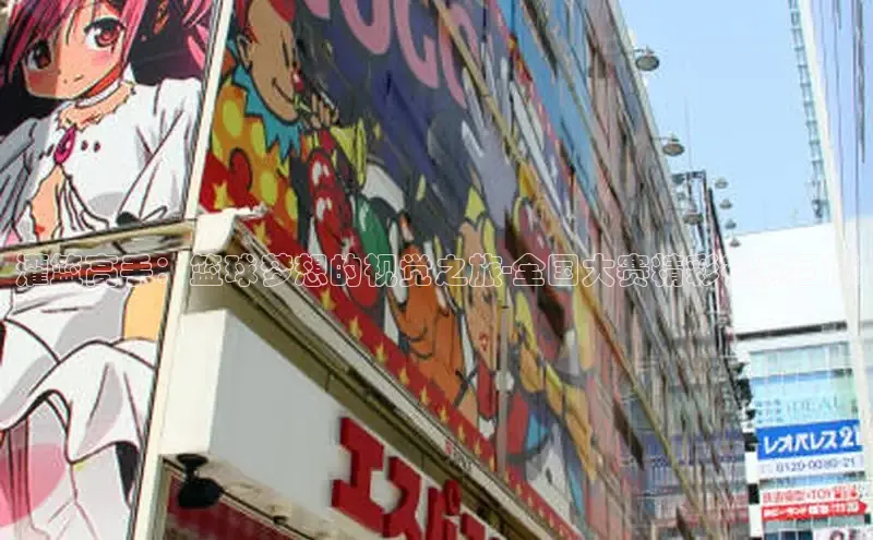 香蕉文化漫画书官网下载