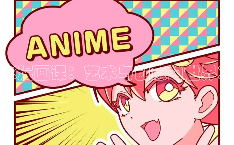 香蕉文化漫画书官网下载