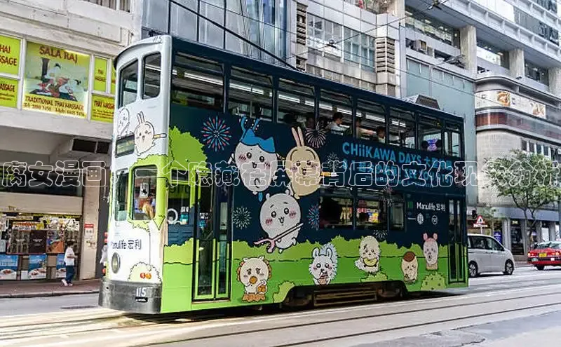 香蕉漫画书阅读下拉式