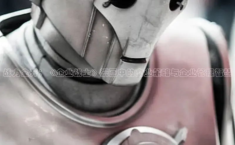 香蕉文化-漫画动漫小说开元,APP