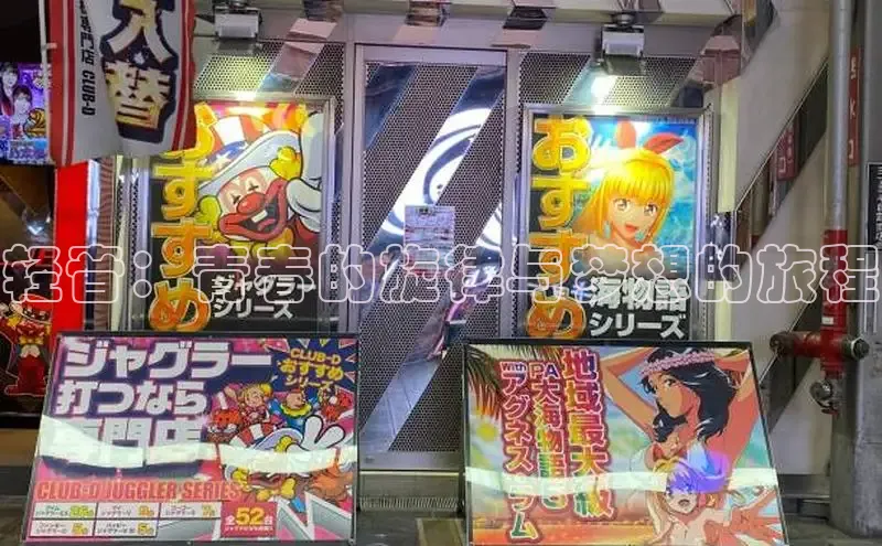 香蕉漫画书阅读下拉式